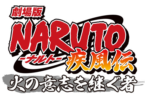naruto shippuden movie 3. Naruto Shippuden Movie