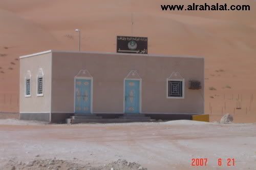  alkharkhyr25.jpg