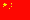Chinese