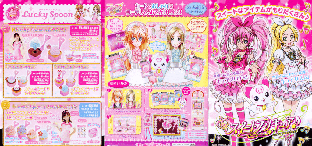 Pretty Cure Merchandise: Welcome to the Machine – Reverse Thieves